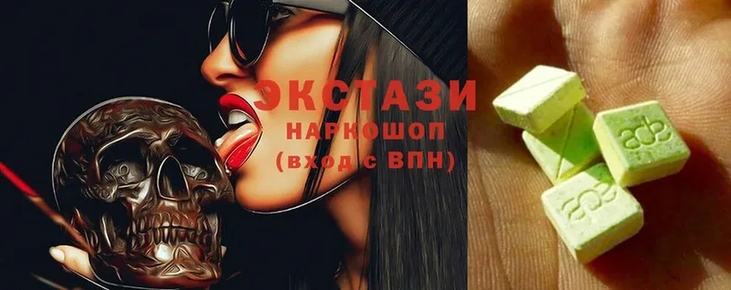 Ecstasy круглые  Камышлов 